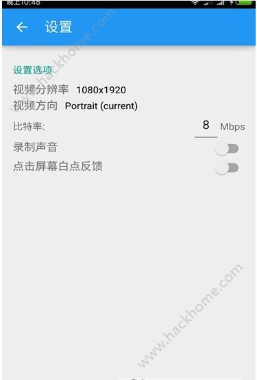 有声录屏精灵手机版app下载软件 v1.0.0