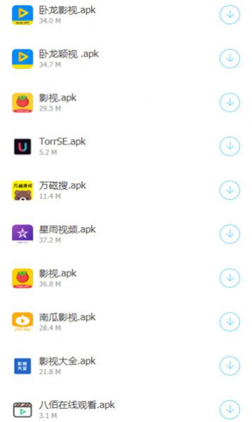 过客软件园官方免费资源分享app v2.3.2