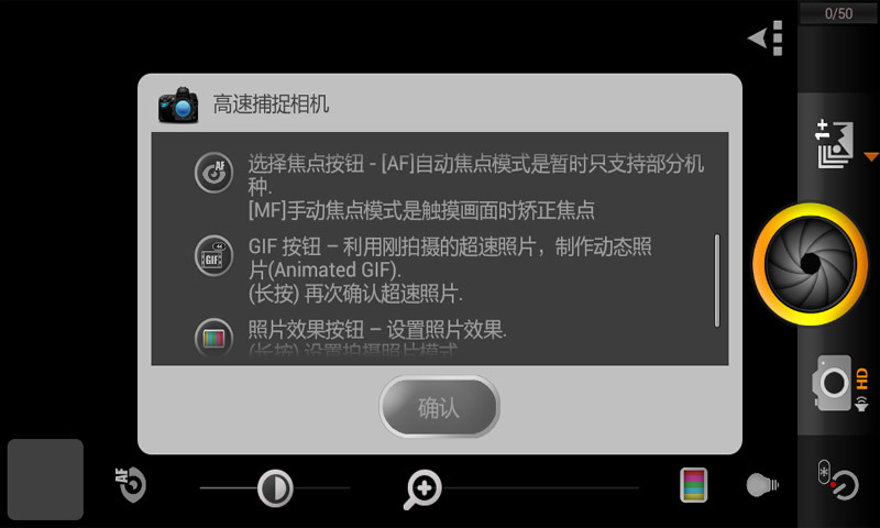 神速摄像机app手机版下载 V1.0.5