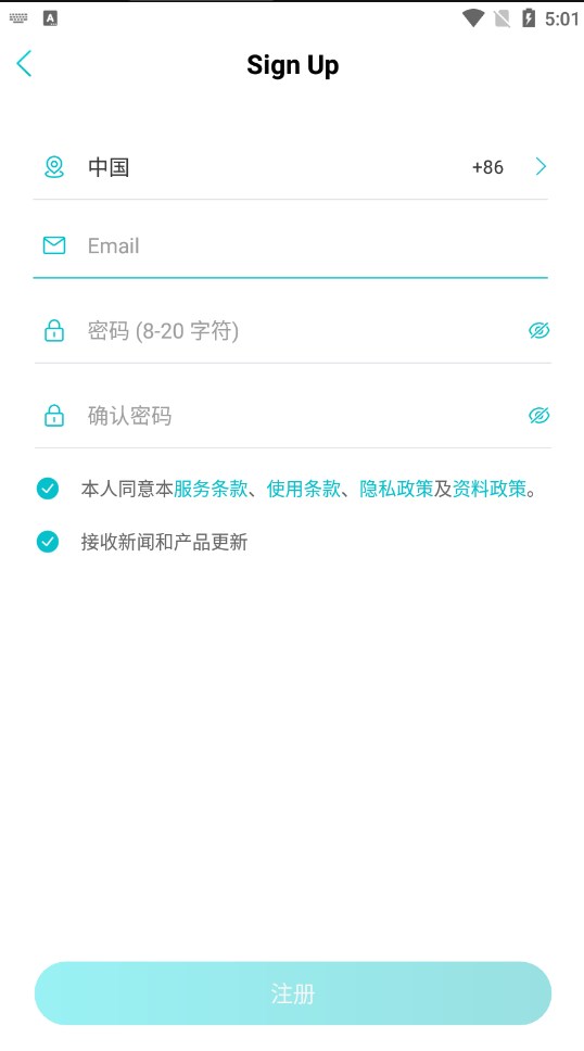 AdorcamPro摄像机软件下载 v1.0.0_10121