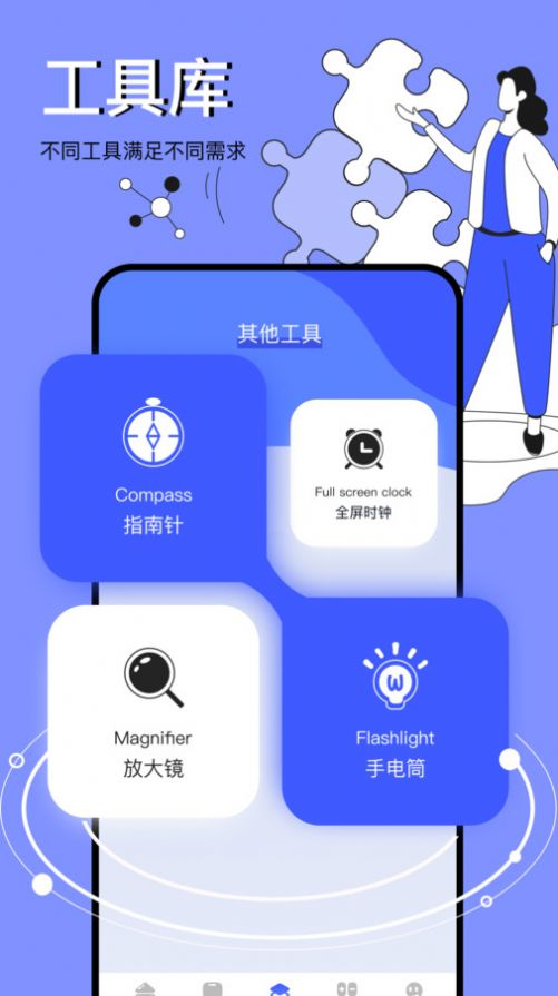 pilip助手app免费版下载 v1.1