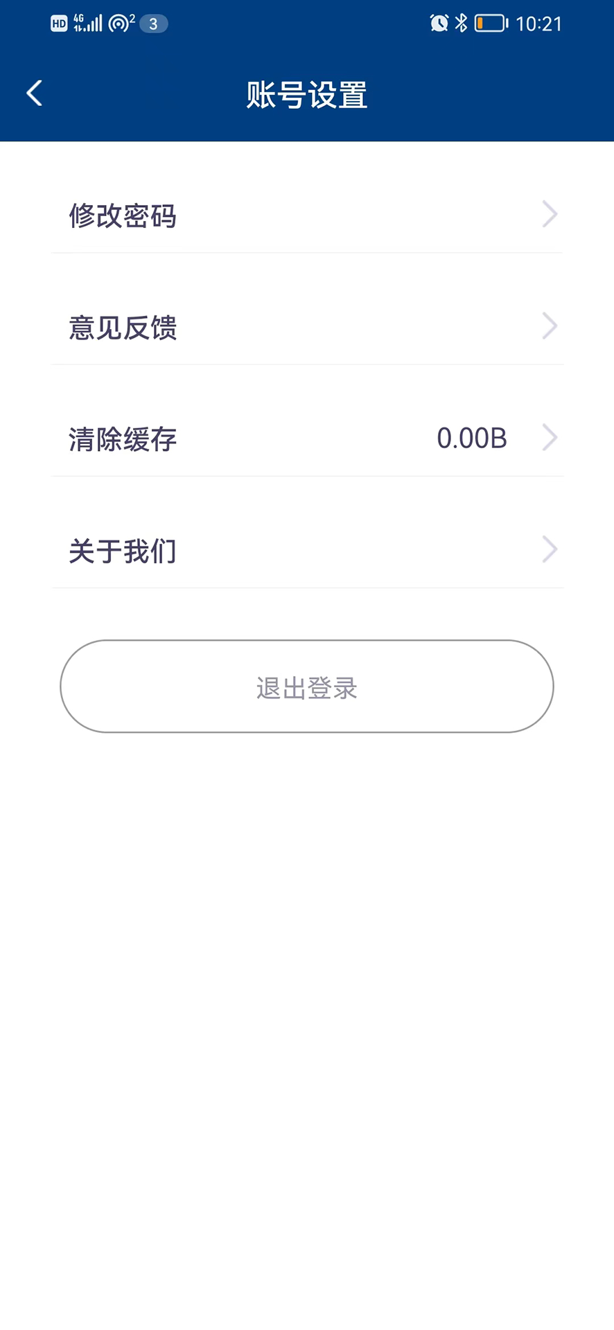 血糖健康管理app官方下载 v1.0.38