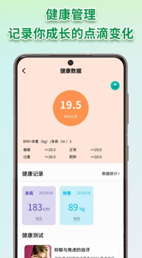 校园跑app下载安卓 v1.0