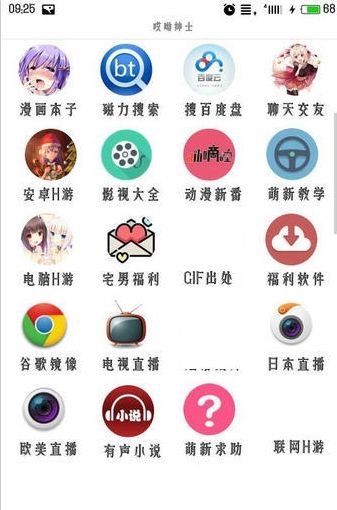 多看剧场版app下载 v1.0.2