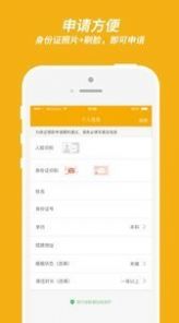 小孔雀app最新版下载 v1.4