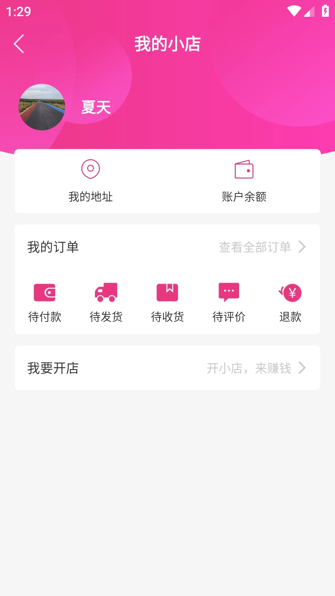 哎鸭播短视频社区下载 v1.5.5