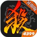 三国杀3.7.6暑期版官方最新版下载 v4.1.5