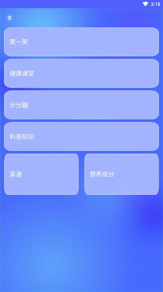 益眼阅读器app官方版下载 v1.0.0