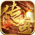 霸王之心高爆传奇安卓官方版 v3.88