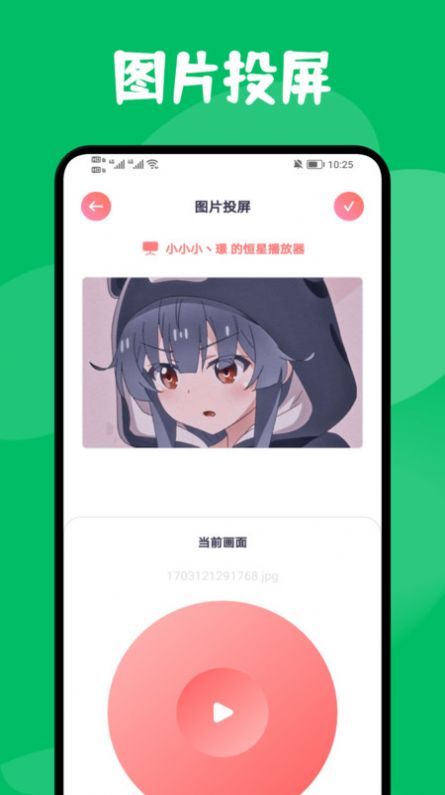 狮子影评大师官方下载免费版 v1.1