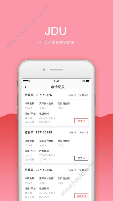 京东联盟app免费注册手机版下载 v10.0.8