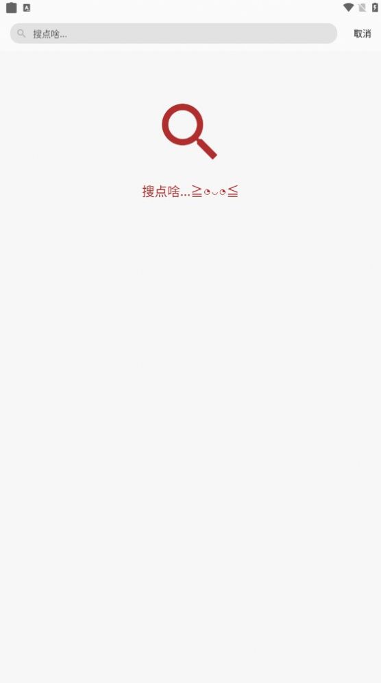 笨笨熊漫画app官方版免费下载 v1.0.11