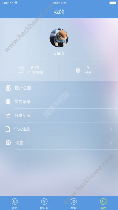 大有新闻官网app下载 v1.0.1