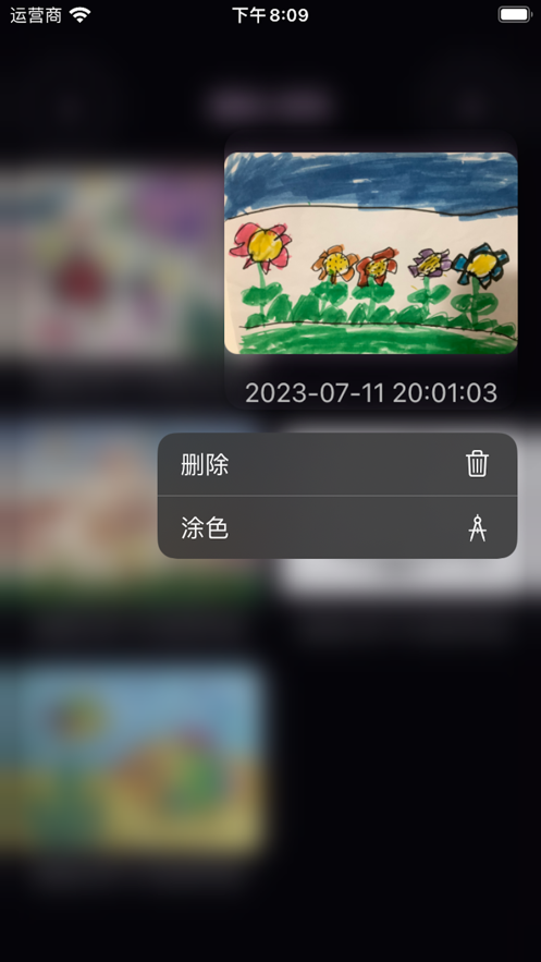 绘画小旅程软件安卓版下载 v1.0.1