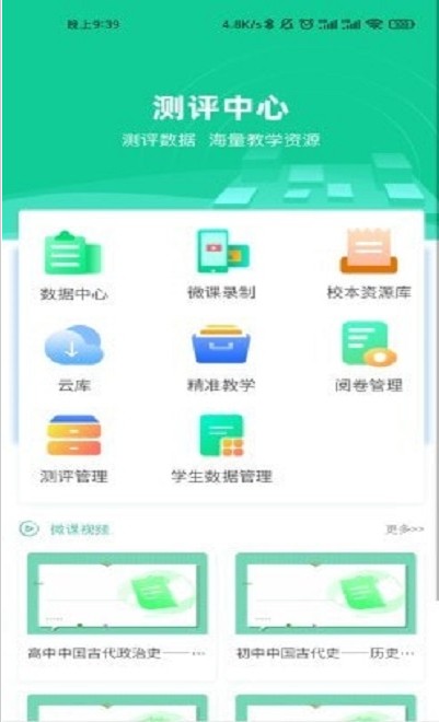 TourCafe自习室苹果版下载 v1.0.1