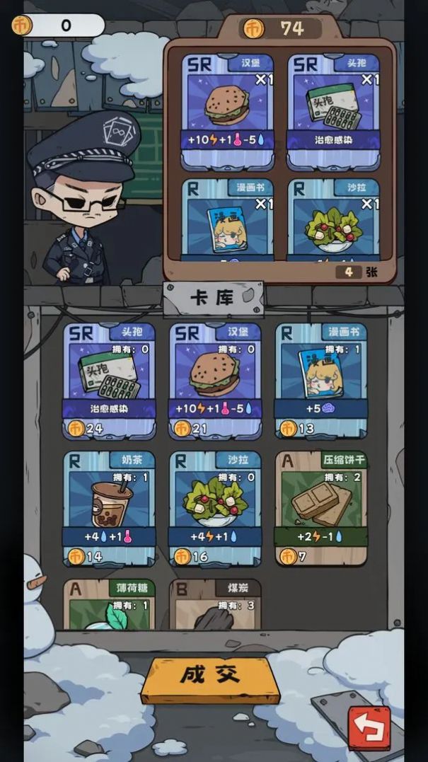 抽卡监狱下载免广告手机版 v1.2.1