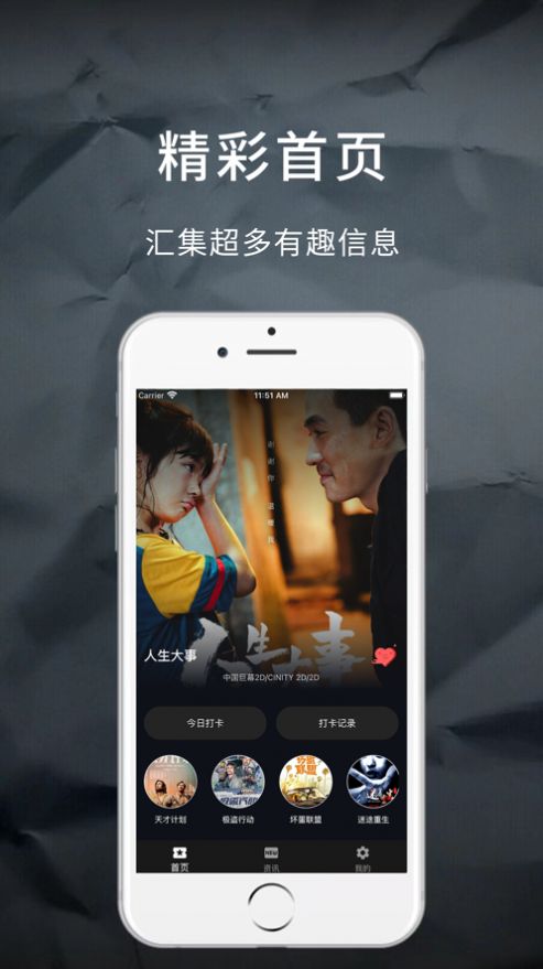 乐看视频app官方下载（盘子影视升级） v15.6.2