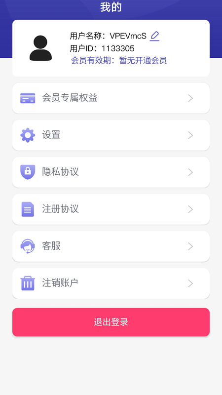 小小蝌蚪视频录屏软件免费版下载 v3.3.0