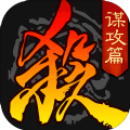 三国杀九游版下载安装官方版 v4.1.5