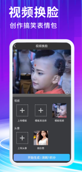 胖豆智能绘画软件官方下载 v1.0.1