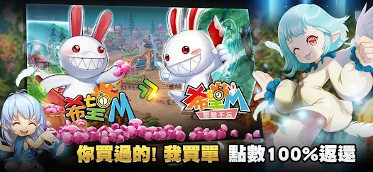 希望M念念不忘官方正版下载 v1.0.30