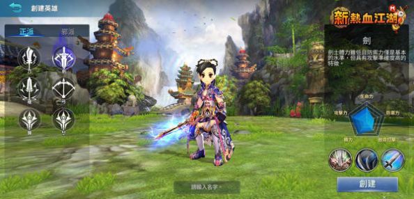 热血江湖Global中文版国服游戏 v2.0.15