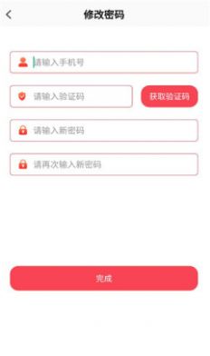 我的宣城app官方客户端下载 v1.0