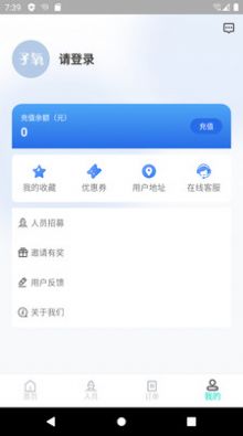 子氧健康服务平台app官方下载 v1.0