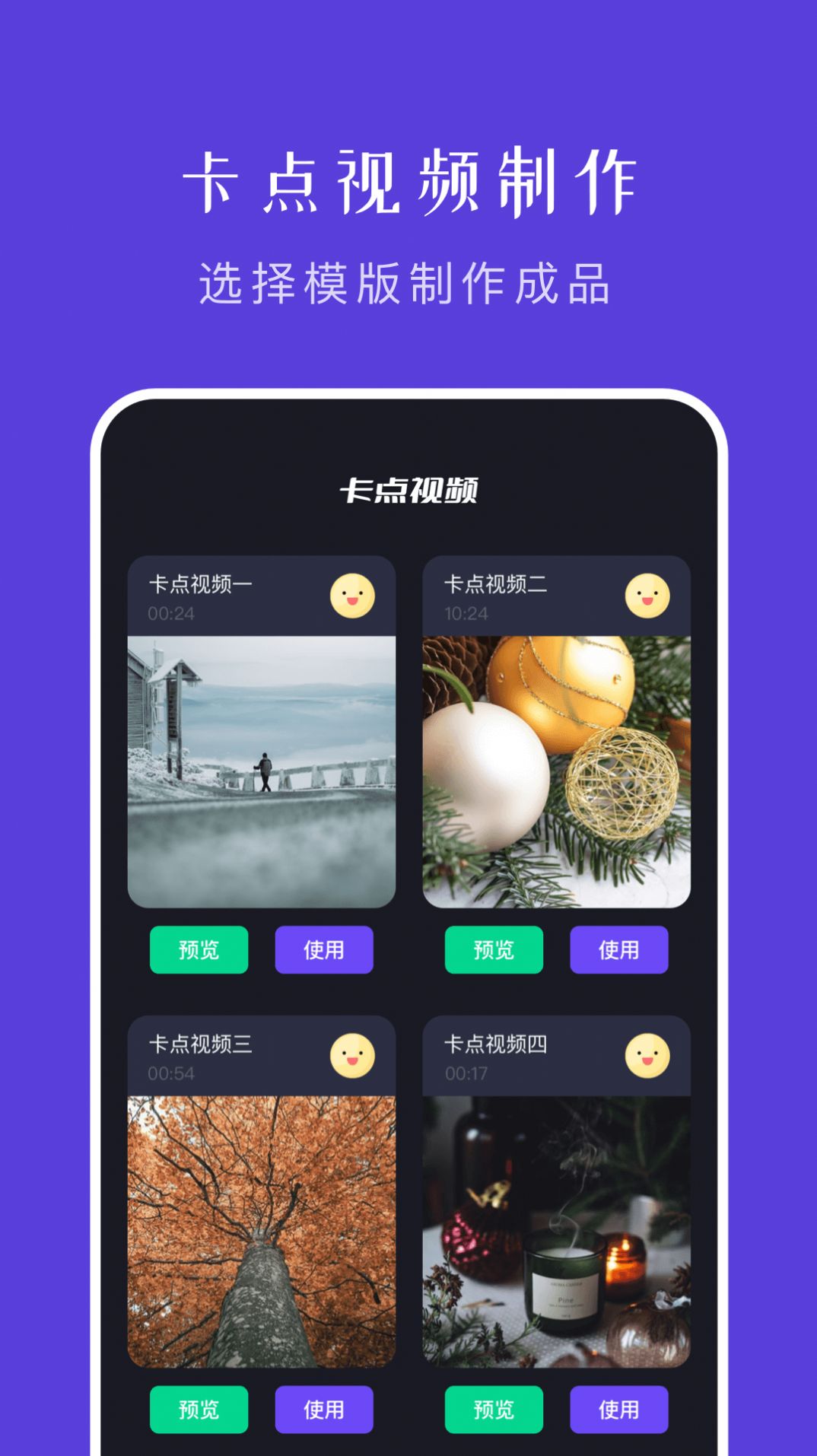 大文件传输助手官方app下载 v1.6