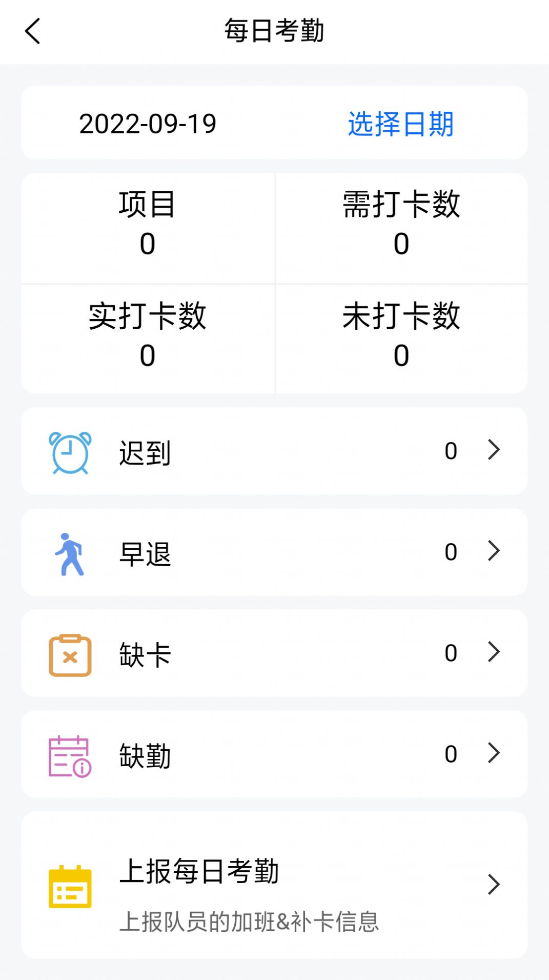 中国北斗地图app官方版下载 v1.8