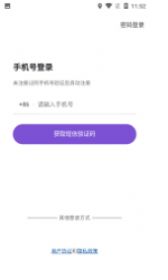 约酷运动健身助手app官方版下载 v1.0