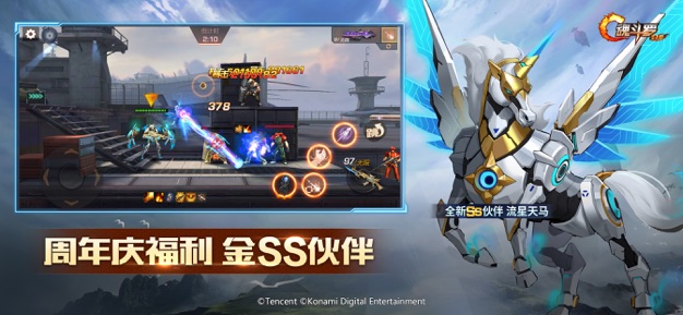 魂斗罗归来超时空之战版本下载 v1.60.108.4892