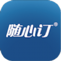 光明随心订官网ios版app v4.1.26