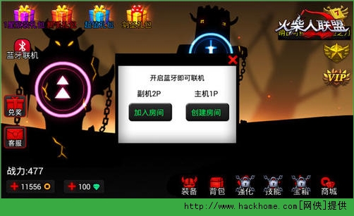 火柴人联盟2刀妹降临钻石最新安卓版 v1.8.5