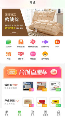 起搜搜健康科普app官方下载 v1.0.6