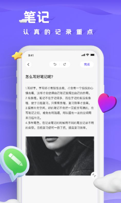 小小记录影视app软件下载 v1.0.0