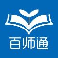 定西市安全教育平台账号app官方下载 v1.8.8