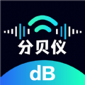 噪音识别器客户端app下载 v2.0.1