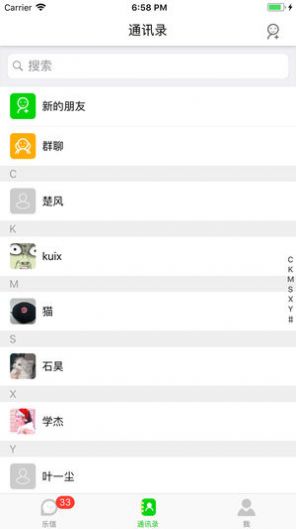 乐信app下载苹果ios版软件官网 v1.1.1