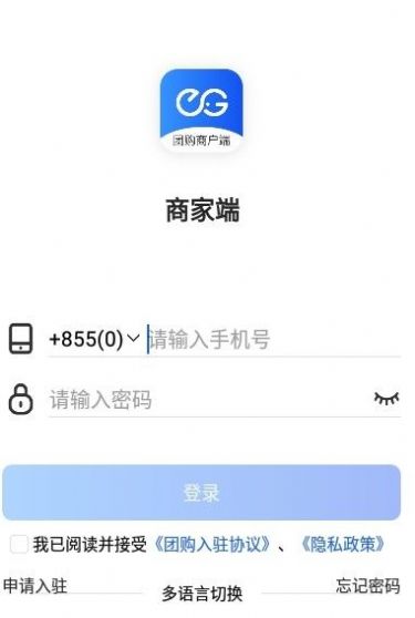 柬单点团购软件下载app v1.1.2.20220120.1