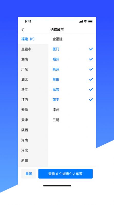 车燕汽车资讯软件下载 v1.0.1