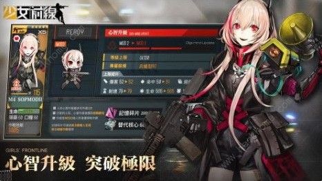 少女前线账号在哪转绑 账号转绑攻略​