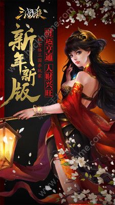 三国杀3.6.2八位新武将最新版本 v4.1.5