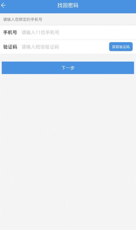 扬州智慧学堂app下载后注册 v6.8.1