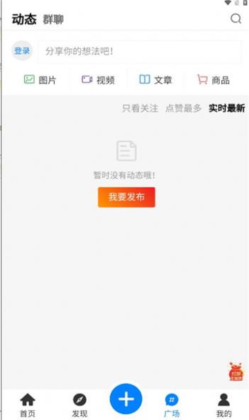 妙喵社区免费官方下载 v1.0