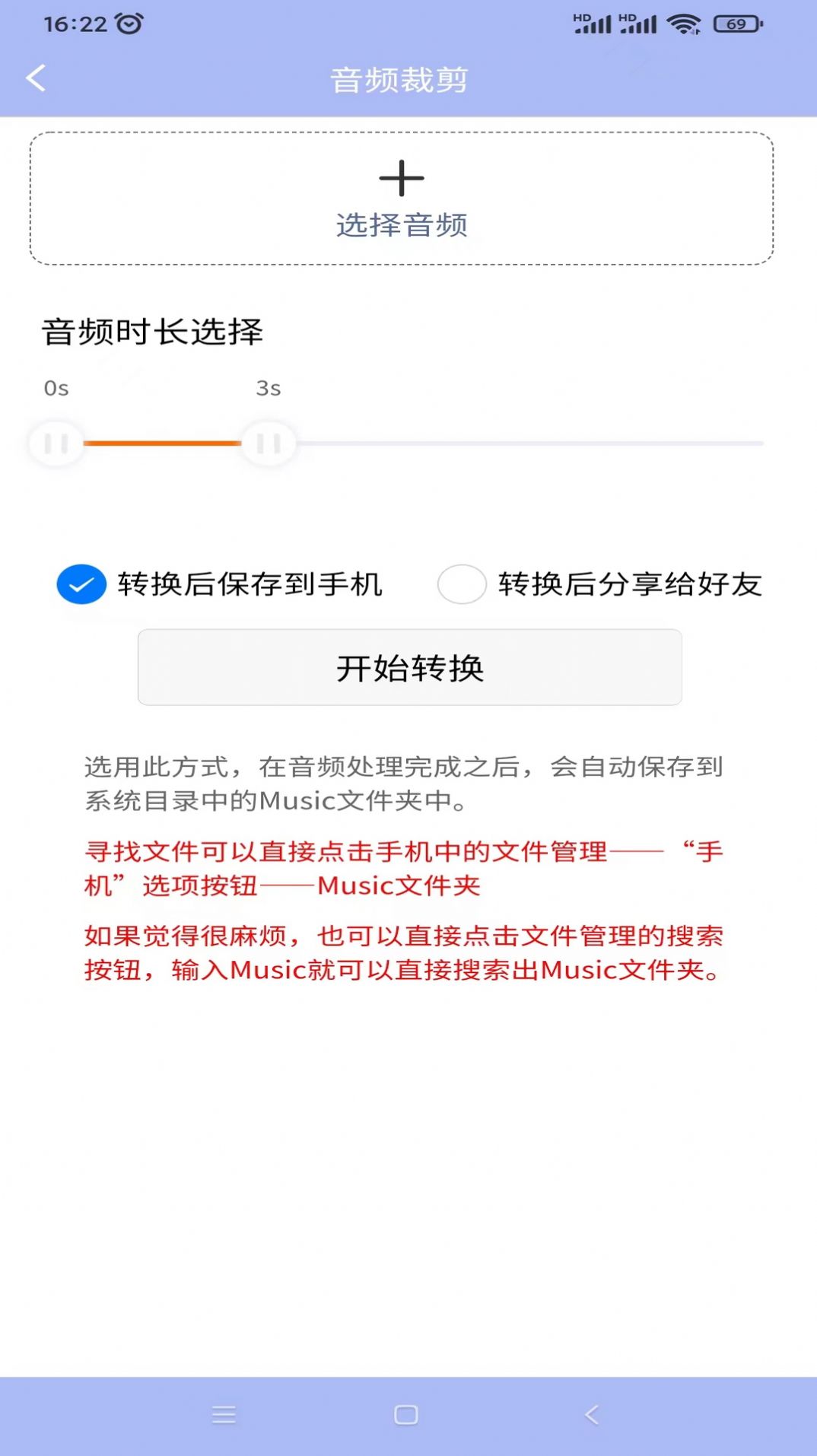 精灵视频去水印软件官方下载 v1.0.1