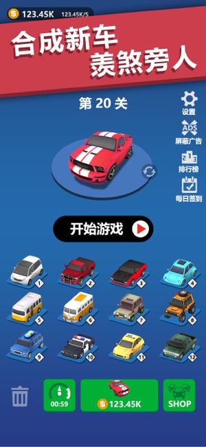 抖音全民漂移3D安卓版 v1.0.2