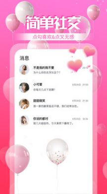 qiyi.ink奇异社区官方下载苹果版ios v3.3.1