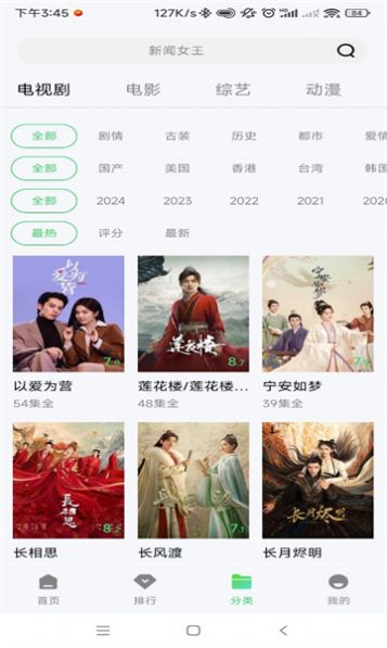 小羊影评2024年下载免费版app v1.0.0