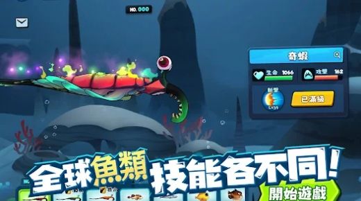 魚吃魚官方下载最新版 v1.0